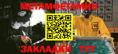 стафф Изобильный