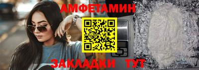 стафф Изобильный