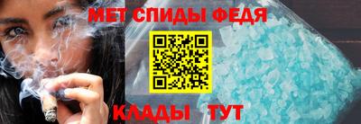 герыч Ипатово
