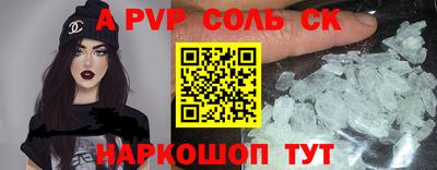 спиды Ирбит