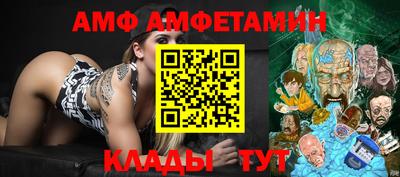 спиды Ирбит