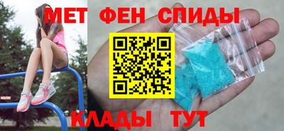 стафф Изобильный