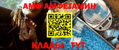 герыч Ипатово