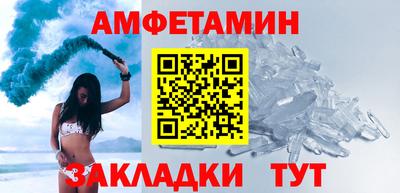 герыч Ипатово
