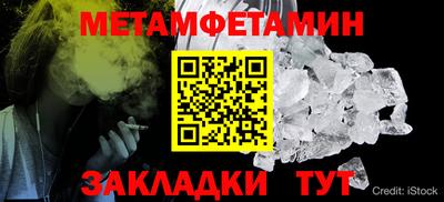 стафф Изобильный