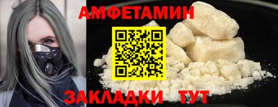 спиды Ирбит