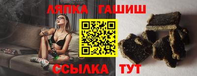 герыч Ипатово