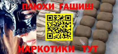 герыч Ипатово