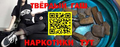 стафф Изобильный