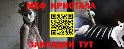 спиды Ирбит