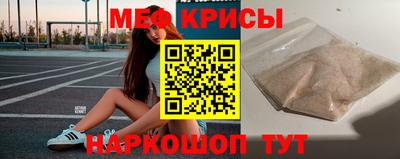 герыч Ипатово