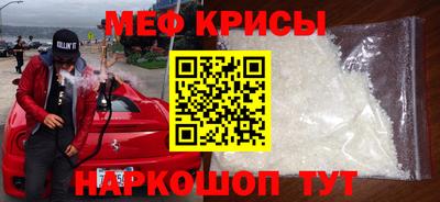 амф Абинск