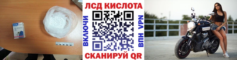 LSD-25 экстази ecstasy  blacksprut ССЫЛКА  Серов 