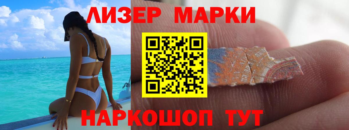 ЛСД экстази кислота Серов