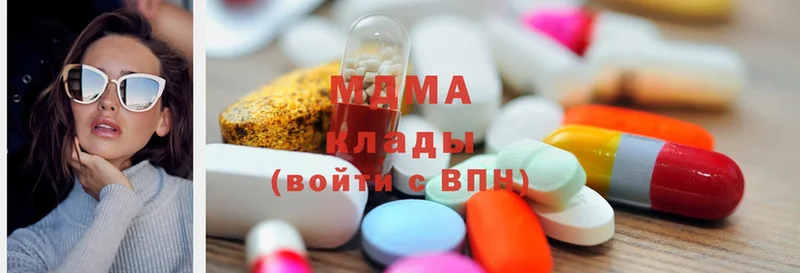 купить  сайты  Серов  MDMA молли 