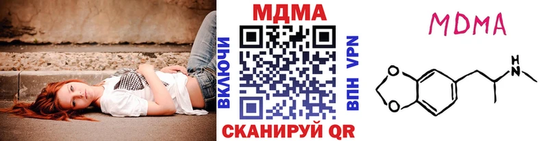гидра ссылка  закладки  Серов  MDMA кристаллы 