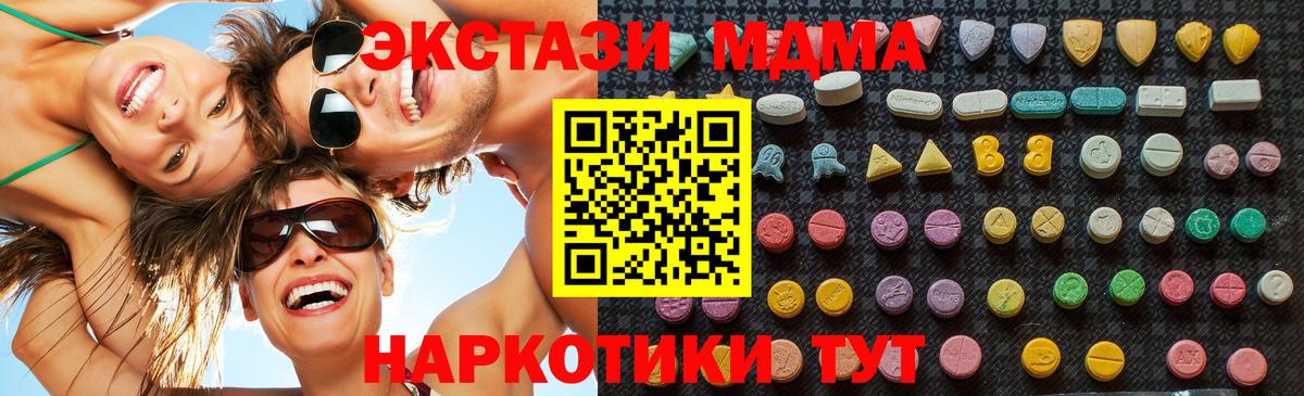 MDMA Molly Серов