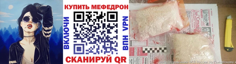 hydra tor  Серов  Мефедрон VHQ  наркошоп 