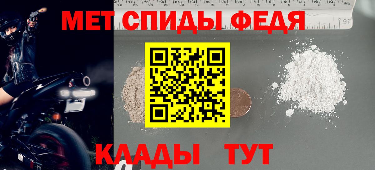 Первитин кристалл Серов