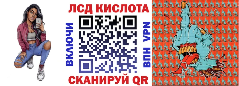 наркотики  Серов  Марки 25I-NBOMe 1500мкг 
