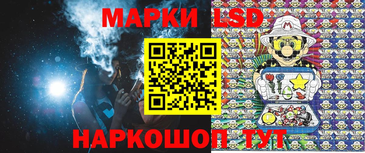 Марки 25I-NBOMe  Вход с VPN  Серов  Марки N-bome 1500мкг  Марки N-bome 1500мкг 