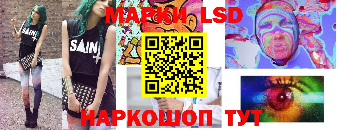 Наркотические марки 1500мкг Серов