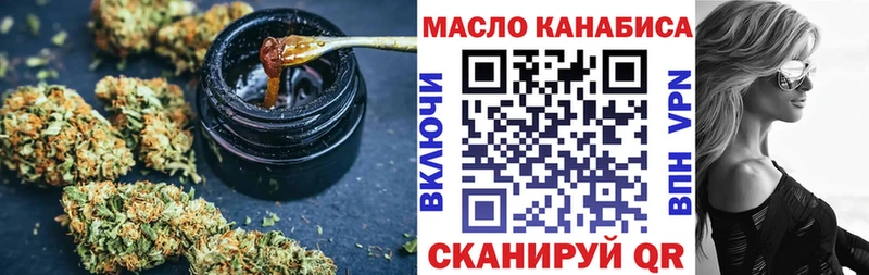ТГК концентрат  Серов 