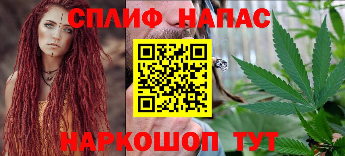 Конопля индика  Бошки марихуана MAZAR  Вход с VPN  Канабис OG Kush  Серов 
